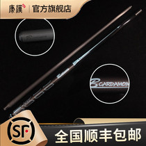 Blue-caron billiards Billiard Cue Chu Bingjie Carbon Head Chinese Black Eight Billiard Nine Balls Open Club