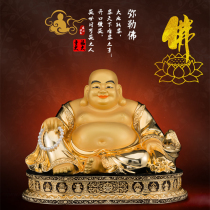 Maitreya Buddha ornaments Taiwan pure copper gilt living room big belly laughing Buddha like shop company opening gifts
