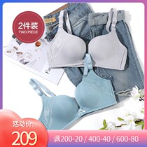 2-pack 19 new love underwear 3 4 medium thick non-steel ring gathered incognito bra cover AM112661