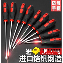 Versatile screwdriver suit universal German ultra hard portable small glasses tool Universal phone repair
