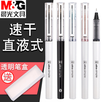 Morning light straight liquid ball pen quick-drying straight liquid signature pen needle tube signature pen 0 5mm black blue red water-based pen ball pen refill black ball pen refill