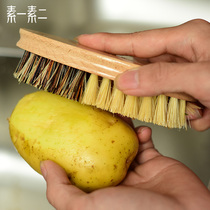 Sui Ye two fruits and vegetables brush vegetable cleaning brush potato radish fruit peeling and puree kitchen washing brush