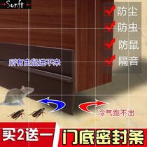 Chinas Door Bottom Sealing Strip Gap Dust-proof Door Strip