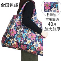 Portable European waterproof bag with lightweight portable folding shopping vest bag fabric mother cloth bag
