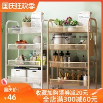 26cm wide slit kitchen shelf floor multi-layer bathroom bathroom kitchen shelf storage bedroom storage rack