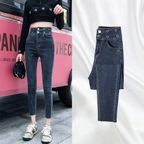 Spring and autumn ultra-high waist nine-point jeans women thin and high tight wild little feet pants 2021 summer new