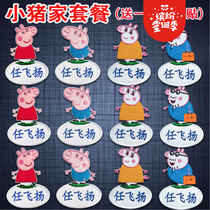 Waterproof washable name stickers cloth name stickers can sew kindergarten childrens name stickers clothes embroidery baby school uniform embroidery