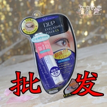 Can be approved Japanese DUP EX552 strong transparent false eyelash glue 5ML