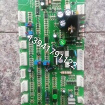 Shanghai bitwelder plasma lgk-100 cutting machine control circuit board main board circuit board accessories
