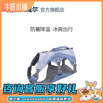 Niu Wang Xiaolaid US RW Rav Welthwebber cool and cool chest back (new product 2022)