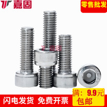 304 stainless steel hexagon screw Cup head hexagon screw bolt m3m4m5m6 Cylindrical head centimeter