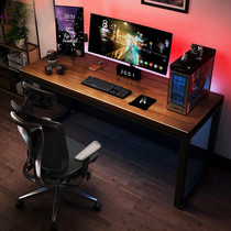 Solid wood computer desk desktop home simple modern office desk live broadcast double e-sports log rectangular table