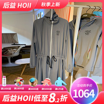 Taiwan Province after Yihoii multi-functional women fashion long hooded shape zipper sunscreen UV coat
