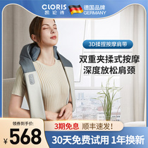 Karen Shi shoulder massager Shoulder massager Massage shawl week multi-function kneading pulse neck and shoulder massager