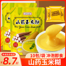 Yam Corn Paste No Sugar Low Fat Ready-to-eat Breakfast Coarse Grain Raising Stomach Meal Powder Flagship Store Punching Bag bagged