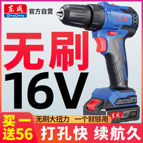 Dongcheng charging hand drill charging drill lithium electric drill pistol drill electric screwdriver electric screwdriver East City power tool