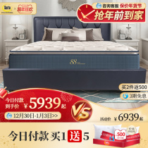 Serta US Serta xing yue frame master bedroom with double beds 1 8 meters minimalist flagship store official