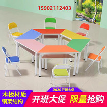 School tutoring training class desks and chairs color hexagonal splicing trapezoidal table childrens art painting cram table