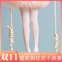 Professional girls dance socks white childrens pantyhose ballet test practice bottoming socks velvet