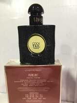 vivienne cocktail perfume sweet floral woody notes carnation myrrh vanilla bergamot patchouli