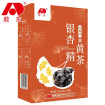 Aodong Ginkgo Yellow Essence Tea 1 box health combination tea bags