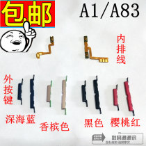 OPPO A1 switch cable OPPOA1 A83 t boot key cable volume key Power key Side key