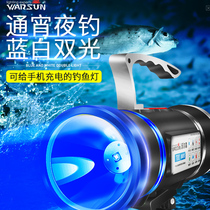 Blue light night fishing lamp Fishing lamp strong light table fishing purple light Ultra-bright waterproof xenon lamp High power dual light source luminous