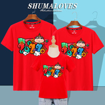 Red T-shirt men and womens life year clothes 2021 ox year short sleeve cotton parent-child company New Year event