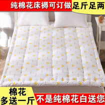 Bedding dormitory 1 5m cushion is customized mattress student Single Double 1 8m thick mattress cotton household