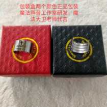 Taiwans second generation of the Lord of the Rings sax artifact flute head Alto tenor pitch saxophone flute head musical instrument