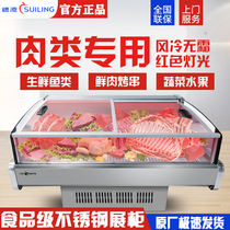 Suiling freezer Supermarket commercial fresh meat cooked food air-cooled display cabinet Seafood refrigerated fresh cabinet Air curtain glass freezer