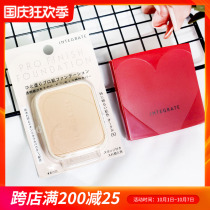 Japan Shiseido perfect artistic conception INTEGRATE stunning color enchantment fog face soft coke powder cake fixed makeup oil control concealer
