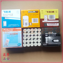 Philips Enlightener S10 S10 C10 4-65W 4-65W Daylight Lamp Starter 110V Fly Killer Mosquito lamp Jump to S2