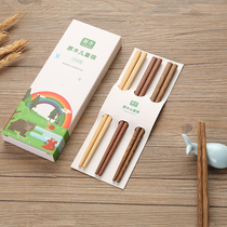 Childrens chopsticks wooden household two 6-year-old kindergarten special chicken wing Wood Wood 3-year-old baby short wooden chopsticks