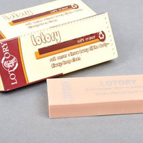 Old mans head painting rubber sales fake one lost ten