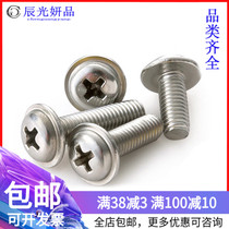 M5M4M3 Pad Screw 316 Stainless Steel Cross Round Head with Gasket Bolt * 4x5x6x8x12x16x30mm