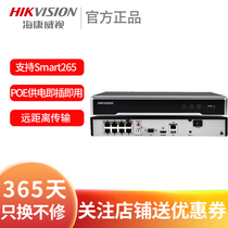 Sea Conway sees DS-7808N-K1 8P network POE8 road NVR high-definition hard disc video recorder