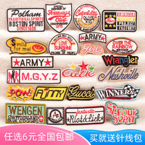 English style boutique embroidery badge English letter denim stickers clothes pants down jacket decorative patch decals