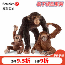 Genuine German Sile Schleich simulation static animal model orangutan series Childrens gift ornaments