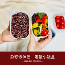 Broken sugar Valley quantitative packing box 1 meal 1 box of staple food