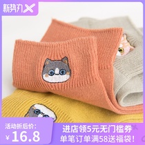 Cartoon socks womens pure cotton ins tide Korean spring and autumn thin cat cute Japanese wild summer shallow socks