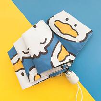 Korean version ins full automatic sun shading and rain dual-use cute and small and convenient sunscreen anti-ultraviolet folding sun umbrella