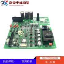 Mitsubishi elevator drive board P203737B000G11 G01 physical shooting original parts Quality Assurance