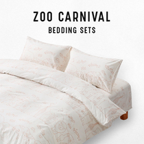 CASTLE Garden Bamboo Festival Cotton Xinjiang All cotton Nordic white sheet Four pieces Zoo Orange Green