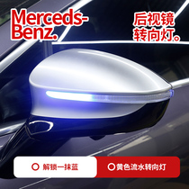 Suitable for DENZA X rearview mirror lights turn lights ground lights exterior modification special reversing mirror accessories