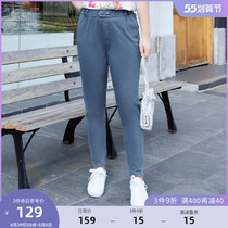 MSShe big code womens dress 2022 new summer clothing chubby slim fit and soft and comfortable elastic ice silk long style jeans