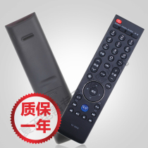 Suitable for Skyworth LCD TV remote control YK-69HB HEHAHG 47E600A F 42E600F
