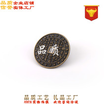 Sweep Ancient Bronze Attractions Circulation Tokens to be made Enterprises Hotel logo Gifts to remember Tongqian Kirin ancient coins