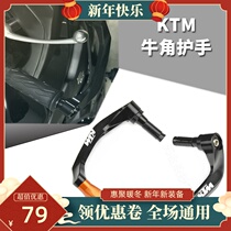 Applicable to KTM DUKE200 1090 1190 1290 690 RC390 Modified Horn Handguard Bow