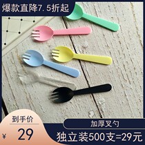 Plastic Disposable Spoon Fork Spoon Fruit Fork Cake Fork Independent Packaging Sweet Spoons Ice Cream Spoon 500 Only